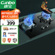 康寶（Canbo）燃?xì)庠钜夯瘹怆p灶 爐具 嵌入式家用灶臺(tái)4.5KW大火力猛火灶具【國(guó)家補(bǔ)貼】 JZY-2QB323 液化氣
