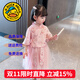 G.DUCKKIDS童裝漢服女童夏裝套裝裙兒童唐裝中國風(fēng)上衣裙子六一表演服小女孩 粉色 110 尺碼4~5歲【100-110cm】