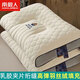 南極人乳膠枕頭芯家用一對護頸枕睡眠頸椎枕深度睡覺(jué)專(zhuān)用高男士整頭枕心 太空艙乳膠藍色-中枕 一對