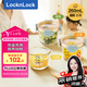 樂扣樂扣（locknlock）【七夕禮物】玻璃輔食盒寶寶輔食碗嬰兒飯盒套裝LLG512B_260ml*3