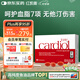 金凱撒（OMEGOR）紅凱撒紅曲米深海魚(yú)油軟膠囊omega-3通血管調節血脂成人90粒/盒
