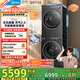 美的（Midea）元?dú)?.0洗烘套裝 10KG滾筒洗衣機(jī)+變頻熱泵烘干機(jī) 智能投放 純平全嵌 MG10L5PRO+L5PRO 國(guó)家補(bǔ)貼