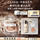 海藍(lán)之謎（LA MER）鎏光煥變氣墊粉底液12g*2#01粉瓷色SPF20化妝品教師節(jié)禮物送女友