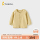 童泰（TONGTAI）嬰兒上衣春秋寶寶衣服兒童家居服內衣開(kāi)衫TS43J035-DS黃色80cm
