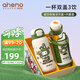 恩尼諾（aneno）兒童保溫杯316不銹鋼保溫水壺吸管直飲雙蓋多用水杯幼兒園學(xué)生 雙蓋3飲 雙飲蓋+內(nèi)塞蓋綠 600ml