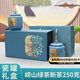 漁村嶗茗青島嶗山綠茶2025新茶濃香型250g禮盒裝正宗山東茶葉瓷罐茶禮