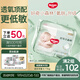 好奇（Huggies）小森林紙尿褲M50片(6-11kg)尿不濕心鉆【透氧頂配更低敏】