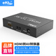 eKL HDMI轉(zhuǎn)AV轉(zhuǎn)S-VIDEO 高清轉(zhuǎn)AV/S端子信號轉(zhuǎn)換器RCA線大麥盒子電視機(jī) HAV