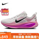 耐克NIKE女子跑步鞋緩震 VOMERO 18 運動(dòng)鞋 HM6804-105白粉紫37.5