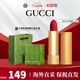 古馳（GUCCI）口紅505傾色唇膏口紅禮盒七夕情人節(jié)禮物生日禮物女送女友老婆 【HOT】金管啞光25#古馳紅