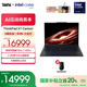 ThinkPad 【國(guó)家補(bǔ)貼20%】X1 Carbon AI旗艦商務(wù)本 全新英特爾酷睿Ultra 輕薄辦公筆記本電腦  14英寸 Ultra7 32G 2T 120Hz 01CD
