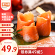 美加佳智利即食煙熏三文魚(yú)刺身(大西洋鮭)凈重300g（100g*3袋）露營(yíng)野餐