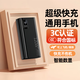 科諾克【3c認證|可上飛機高鐵】電源超級快充充電寶超大容量移動(dòng)電源便攜20000毫安時(shí)適用于蘋(píng)果華為手機 神秘黑|超級快充|提速999% 【3C認證|可上飛機高鐵】80000M