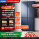 海爾（Haier）【國家補貼20%】冰箱十字四開(kāi)門(mén)467升一級能效雙變頻雙循環(huán)風(fēng)冷無(wú)霜超薄超大容量雙開(kāi)門(mén)家用電冰箱 新一級能效丨黑金凈味丨三檔變溫丨母嬰專(zhuān)區 467升