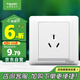施耐德電氣 16A三孔大功率空調(diào)插座 86型開關(guān)插座面板 睿意系列 白色