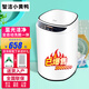 智潔小黃鴨5.6KG嬰兒洗衣機智能烘干一體迷你高溫煮洗全自動(dòng)洗衣機寶寶兒童專(zhuān)用小型兒童帶烘干殺菌免污清洗 5.6KG白色+藍光+除菌率99.99%+全國聯(lián)保