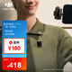 大疆 DJI Mic Mini 迷你無(wú)線(xiàn)高品音質(zhì) 降噪領(lǐng)夾麥克風(fēng) 戶(hù)外采訪(fǎng)直播vlog手機相機原聲級紐扣式收音麥 【安卓+蘋(píng)果全系列+相機】一拖一全能版