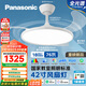 松下（Panasonic）風(fēng)扇燈IP40全光譜智能護眼76瓦42寸教育照明HHLS5000【包安裝】