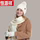 恒源祥100%羊駝絨圍巾帽子手套三件套裝女冬季保暖加絨毛線(xiàn)針織圍脖 [三件套]奶白帽子+圍巾+手