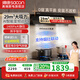 帥康【星云大廚限時補貼20%】跨界超薄平嵌頂側(cè)雙吸抽油煙機 29m3大吸力1400pa變頻自清洗Y865 CXW-258-Y865超薄雙吸油煙機 天然氣