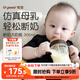 世喜奶瓶6個(gè)月以上寶寶ppsu仿母乳斷奶奶嘴嬰兒300ml帶重力球手柄