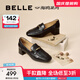 百麗（Belle）質(zhì)感樂(lè )福鞋女2025秋新商場(chǎng)同款牛皮氣質(zhì)通勤樂(lè )福鞋D9U1DCA5 黑色 38 (240mm)