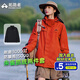 拓路者朱雀沖鋒衣女三合一抓絨內(nèi)膽硬殼戶外登山服防風(fēng)防水保暖夾克外套 朱雀紅 丨抓絨兩件套 M