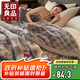 無(wú)印良品加厚拉舍爾毛毯 冬季單人毯子沙發(fā)蓋毯空調蓋被 150*200cm