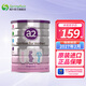 a2澳洲進(jìn)口 孕婦奶粉 孕早期孕中期孕晚期哺乳期DHA媽媽成人牛奶粉 新版孕婦奶粉 1罐 保稅倉