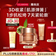 嬌韻詩緊致彈簧霜50ml全膚質(zhì)面霜維穩(wěn)淡紋促活膠原蛋白護膚品送女友禮物