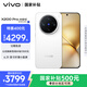 vivo X200 Pro mini 12GB+256GB 直白 國(guó)家補(bǔ)貼6.31英寸纖薄小直屏 蔡司超級(jí)長(zhǎng)焦 5700mAh藍(lán)海電池手機(jī)