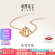 明牌珠寶七夕禮物 18K金彩金玫瑰金時尚皇冠項鏈送禮女CSR0018定價 約42+3厘米  約1.81-1.84克