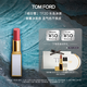 TOM FORD細(xì)白管TF口紅唇膏20草莓冰茶色 化妝品生日禮物女送女友