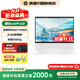 惠普（HP）星Book Pro 13 【國家補貼20%】輕薄筆記本電腦 Ryzen Al7 H350 32G 1T 白