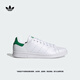 adidas STAN SMITH經(jīng)典運動(dòng)板鞋小白鞋男女阿迪達斯官方三葉草   白/綠(推薦選小半碼)   42