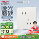 德力西（DELIXI）開(kāi)關(guān)插座806免噴涂啞光磨砂大板斜五孔插座10A漢玉白