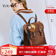 toutou仿植鞣雙肩包方形百搭通勤大容量復古學(xué)院風(fēng)女背包