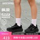斯凱奇（Skechers）縱云跑步鞋秋季厚底增高運動(dòng)女鞋緩震休閑戶(hù)外健步鞋129470