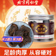 同仁堂北京同仁堂肉蓯蓉片男性滋補泡茶泡酒鮮干新疆油肉從容整根切片
