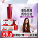 沙宣洗發(fā)水垂墜質(zhì)感洗發(fā)水男士女士通用750g垂墜大紅瓶洗發(fā)露膏