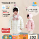 幼歌（YOUGE）嬰幼兒2024冬季新款小兔立體愛(ài)心布繡白鴨絨連帽羽絨服 米白兔兔 100 cm