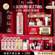 伊麗莎白雅頓【王星越同款】第二代粉膠次拋A醇精華膠囊42ml約90粒 淡紋緊致