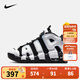 NIKE 耐克兒童籃球運(yùn)動鞋皮蓬A(yù)IR MORE UPTEMPO氣墊緩震兒童實(shí)戰(zhàn)球鞋 DQ6201-001 33.5 【建議腳長21cm】