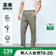 本來BENLAI男士涼感防曬休閑褲男25夏季新款九分直筒褲子男BRY650020 卡其 L