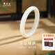 周大生和田玉手鐲玉鐲子平安鐲玉手鐲白玉送女友生日禮物 和田玉手鐲-57# 其他備注或聯(lián)系客服