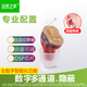 自然之聲 24/6通道助聽(tīng)器老人無(wú)線(xiàn)隱形耳聾耳背老年聽(tīng)力下降老年人青年 升級24通道右耳【中重度聽(tīng)力】送干燥盒