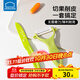 樂(lè )扣樂(lè )扣（LOCK&LOCK）陶瓷水果刀套裝2件套廚房家用辦公室便攜蔬菜刀削皮刀寶寶輔食刀 綠色【兩件套】
