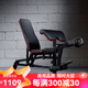 馬西（MASSFIT）多功能啞鈴凳商用臥推凳飛鳥(niǎo)凳仰臥板私教訓練凳健身凳AD185060 多功能訓練凳AD185060（出口版）