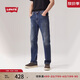 Levi's李維斯24秋季男士502經(jīng)典錐形復(fù)古時(shí)尚牛仔長(zhǎng)褲