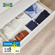 宜家（IKEA）SKUBB思庫布儲物盒收納盒內(nèi)衣收納分層分類袋衣柜臥室 白色6件套